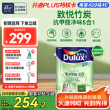 多乐士（Dulux）致悦竹炭抗甲醛五合一净味室内乳胶漆墙面抗菌油漆涂料白色 A8146 单桶 白漆 不可调色 5L*1件