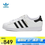 阿迪达斯 （adidas）三叶草金标贝壳头SUPERSTAR男女小白鞋复古潮休闲鞋轻松时尚耐磨 EG4958 40