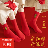 【舒适松口袜】袜子男春季新款大袜筒吸汗透气亲肤耐磨防臭中筒袜 【试用专享】 1双
