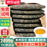 新益号冰岛老班章普洱茶生茶饼云南七子饼茶古树茶饼生普茶叶礼盒装送礼 爆款【镇店口粮】7片整提2499g