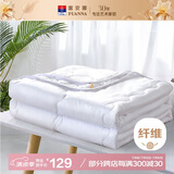 富安娜被子夏凉被夏季空调被可机洗抑菌夏被双人薄被芯3斤230×229cm