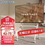 ProPre 移动电视支架42-75英寸电视落地推车视频会议电视支架可移动挂架鸿合希沃立式广告机架电视架子