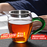 雅集耐热玻璃公道杯 分茶器家用  茶杯带茶漏 功夫茶具茶道零配