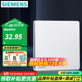 西门子（SIEMENS）纤薄款开关插座面板 强电16A墙面86型开关面板 荟绎系列辰光白色 一开单控开关（LED）