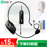 索爱（soaiy） 头戴无线麦UHF小蜜蜂 教师教学导游会议随身演出地摊叫卖耳麦网课扩音器拉杆音箱SA-H9(A)