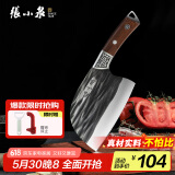 张小泉古澜·祥云系列不锈钢锻打家用切片刀 切菜刀 菜刀 D51752400
