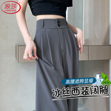浪莎黑色西装裤女2026新款上班通勤高级感西裤直筒显瘦薄款高腰阔腿裤