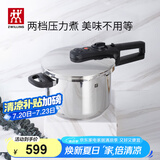 双立人（ZWILLING）高压锅不锈钢家用防爆两档压力锅EcoQuick II 6L燃气灶通用锅具