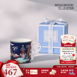 WEDGWOOD[618保价]漫游美境马克杯咖啡杯茶杯实用杯子水杯礼盒 蓝塔物语马克杯 1个 270ml