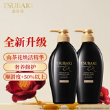 丝蓓绮（TSUBAKI）沁耀臻致奢养修护洗发露450ml*2深层滋养修护洗发水防断发进口
