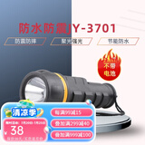 俱竞阳装2节1号干电池手电筒强光 家用应急老式怀旧LED节能防水防摔电筒 全新升级黑色3701（无电池）