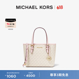 MICHAEL KORS迈克高仕 MK Jet Set  travel 女士迷你老花托特包菜篮子包 香草白/浅粉色 640