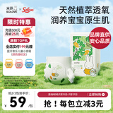 solove米菲小花园2.0亲肤透气训练裤XL码32片(12-17kg)超薄拉拉裤单包