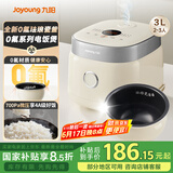 九阳（Joyoung）0氟系列珐琅瓷釜3升蜜罐电饭煲 4~6人家用0特氟龙电饭锅微压35分钟快煮多功能柴火饭杂粮饭30NF02