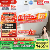 箭牌（ARROW）智能马桶一体全自动多功能加热马桶多功能小户型家用坐便器虹吸式 重磅新品|双泵/脚触冲水1160-S 400mm
