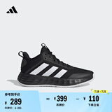 adidas OWNTHEGAME 2.0低帮团队款实战运动篮球鞋男子阿迪达斯   黑/白   42.5