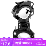 洛克兄弟（ROCKBROS）灯架自行车手电筒灯夹前灯架车夹山地车固定支架骑行配件 升级款 白色（万向球随意调节）