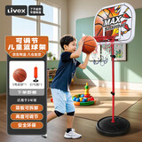LIVEX儿童篮球框架子 男女孩宝宝玩具室内家用户外可升降投篮筐