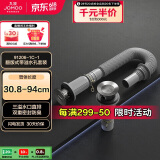 九牧（JOMOO）翻版直排式三溢水口双重密封防臭下水套装91206-1C-1