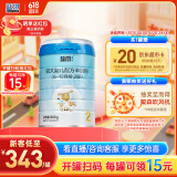 蓝河（blue river）【新国标】较大婴儿配方绵羊奶粉6一12 月龄 2段800g装新西兰进口