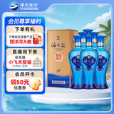 洋河蓝色经典 海之蓝42度480ml*6瓶 整箱装 绵柔浓香型白酒
