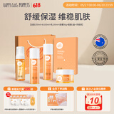 纽乐葆麦卢卡水乳妈妈护肤品套装保湿爽肤水润肤哺乳期专用官方旗舰正品 5件套【面膜+洁面+水+乳+霜】
