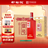 榆树钱榆树钱白酒 壹号献礼版 41.8度 浓香型 吉林特产白酒过节送礼 41.8度 500mL 6瓶 整箱+3个手提袋