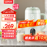 LOTOR豆浆机迷你破壁机1-2人家用小型一体全自动榨汁宝宝米糊婴儿辅食机3人4老人打流食 1.2L绿色低音款