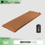牧高笛（MOBIGARDEN）防潮垫 户外露营加宽加厚折叠充气单人气垫床 NX20663004 栗棕色