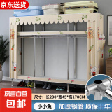 布衣柜家用简易衣柜20管加粗全钢架钢管衣柜出租屋双人收纳挂衣柜 2米小小兔【合金钢接头】