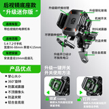 凯威格电动车手机支架M33防震防抖防盗机车踏板摩托车骑行导航固定架 【后视镜座款】