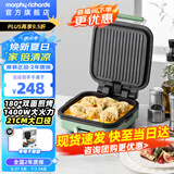 摩飞电器（Morphyrichards） 摩飞电饼铛烤肉烧烤烙饼双面加热大火力三明治早餐机加深烙饼煎饼锅21cm大口径烙饼机MR8600 绿色标配【悬浮设计双面不粘锅】