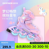 迪卡侬儿童可调节安全舒适轮滑鞋梦幻独角兽体育课必备 4265913