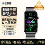 博彼【ECG心电图】血糖血压监测手表运动手环智能血压心率血氧血脂尿酸一体机家用无创免扎针仪睡眠 【血液身体成分分析+一键微监测】华为小米手机适用