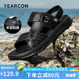 意尔康男鞋父亲节礼物送爸爸休闲沙滩鞋舒适凉拖鞋 96655W 黑色 42