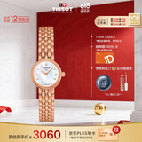 天梭（TISSOT）瑞士手表 小可爱系列石英女表 T058.009.33.111.00 同价618