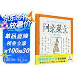 阿朵莱朵(一只会飞的袋鼠)(精)