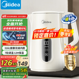 美的（Midea）烧水壶热水壶电热水壶母婴级316L不锈钢 0涂层保温水壶7段调温LED数显屏 1.7升17X304-PRO