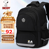 史努比（SNOOPY）小学生书包男孩学院风护脊减负1-4-6高年级儿童初中生双肩背包 黑