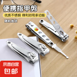 电动指甲刀指甲钳高颜值指甲剪磨甲器二合一家用宿舍用指甲剪美甲器充电指甲钳超长续航 德国指甲刀（颜色随机）