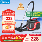 美的（Midea）吸尘器家用 C6 有线卧式大吸力地毯清洁机大功率强劲吸力一键收线 【国家补贴】