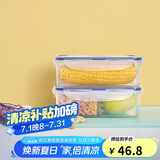 乐扣乐扣（LOCK&LOCK）塑料厨房分格保鲜盒密封保鲜厨具收纳储物盒2件套