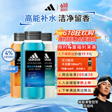 阿迪达斯 （adidas）男士补水保湿护肤沐浴露250ml*3 送男友礼物