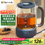 小熊（Bear）养生壶 1.2L大容量煮茶器煮茶壶 复古式木纹手柄喷淋蒸茶壶泡茶壶 煮茶烧水一体 ZCQ-D12Z3
