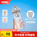 膳魔师（THERMOS）摇摇杯大容量水杯学生奶昔杯健身Tritan塑料杯子带刻度TP4086 热力灰【搅拌格升级】 710ml