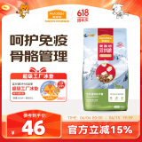麦富迪狗粮超肉粒冻干双拼粮1.5kg 幼犬中大型小型犬通用鸡肉磷虾蛋黄