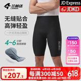 兰帕达骑行裤男短裤公路自行车骑行服春夏季骑行装备专业速干背带裤皓月 黑色-皓月短裤（4H竞技坐垫） 2XL （80-90kg）