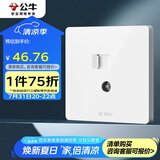 公牛（BULL）开关插座 二位电脑带电视打线型六类插座G12T223B象牙白