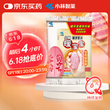 暖宝宝小林制药暖手圣蛋蛋盒容器1个+替换装5片暖手宝暖贴降温保暖贴