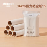 意可可可撕式替换头粘尘滚粘毛除尘器毡毛神器 家居专用型16cm6卷E23100